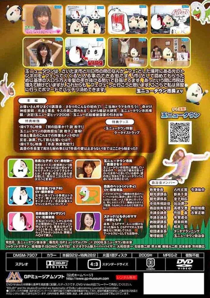 ❤️サイン付き❤️玉ニュータウン★全20枚セット★全3シリーズ★特別版DVD ❤️サイン付き❤️玉ニュータウン☆全20枚セット☆全3シリーズ